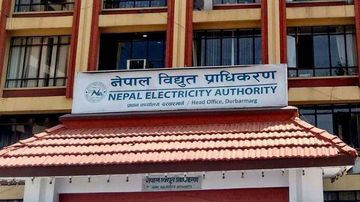 बिद्युत प्राधिकरणले लगातार तेस्रो पटक ‘डबल ए प्लस’ रेटिङ पायो