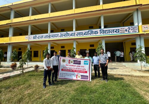 आरविवि मर्चेन्ट बैँकिङ्गको आयोजनामा वित्तीय सचेतनामूलक कार्यक्रम