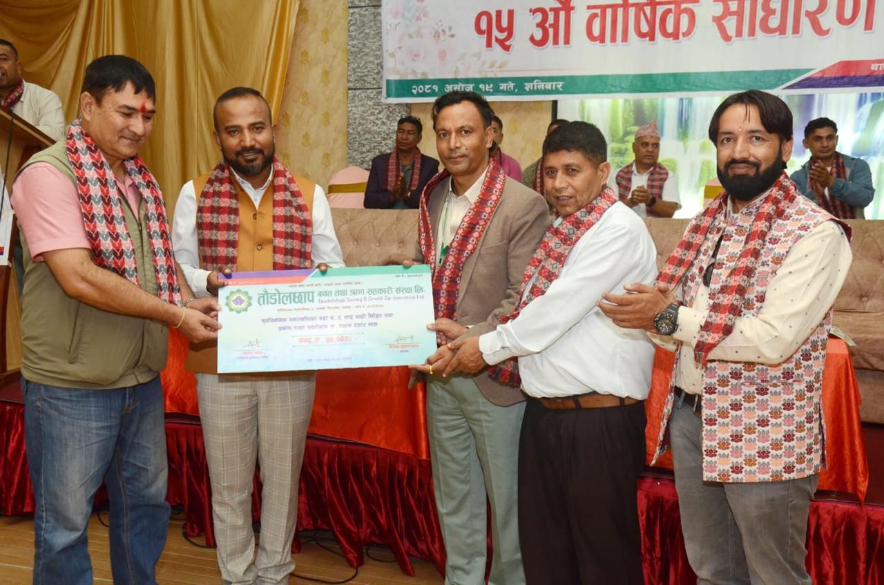 मासिक २५ रुपैंया जम्मा गर्दै थालनी भएको संस्थासँग १२ करोड ६० लाखको सम्पत्ति