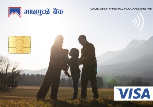 माछापुच्छ्रे बैंकले संचालनमा ल्यायो M-Card सेवा