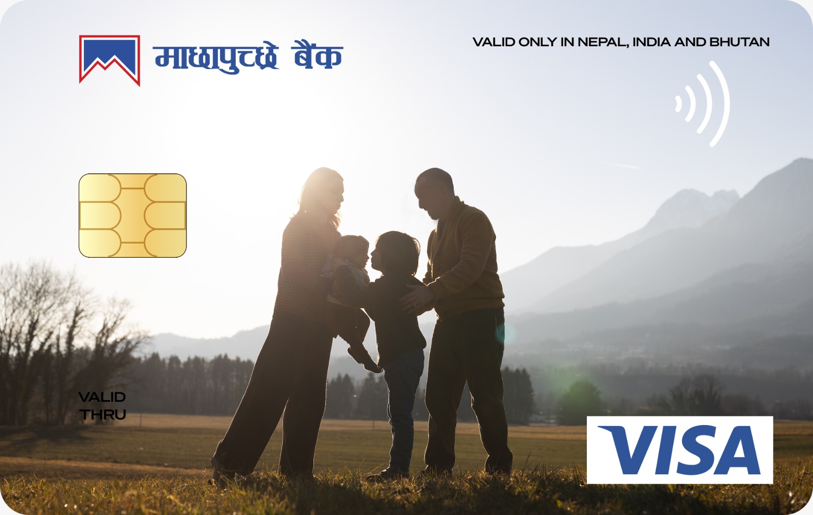 माछापुच्छ्रे बैंकले संचालनमा ल्यायो M-Card सेवा