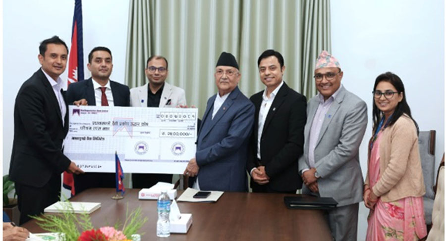 माछापुच्छ्रे बैँकद्वारा प्रधानमन्त्री दैवी प्रकोप उद्धार कोषमा २५ लाख सहयोग