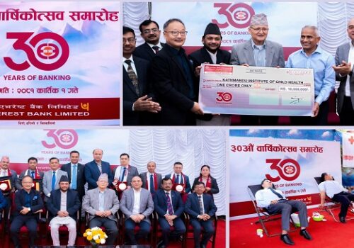 एभरेष्ट बैंकले बिबिध कार्यक्रम आयोजना गरि मनायो आफ्नो स्थापनाको ३० औं वार्षिकोत्सव