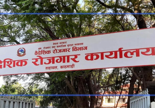 बैदेशिक रोजगार: मंसिर महिनामा ८४ हजार बढिले श्रम स्वीकृति लिए