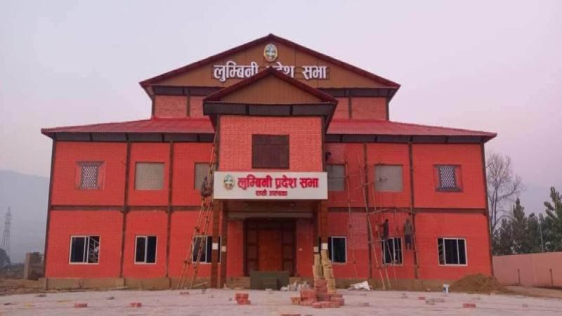 लुम्बिनीमा दुई विधेयक फिर्ता, दुई विधेयक प्रमाणीकरण
