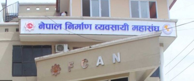 दसैंअघि पाएनन् निर्माण व्यवसायीले भुक्तानी, अब कात्तिकको भाका