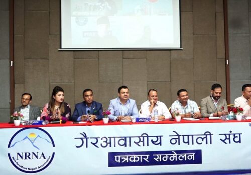 गैरआवासीय नेपाली सङ्घको ‘ग्लोबल’ सम्मेलन भोलि र पर्सि काठमाण्डौमा हुँदै