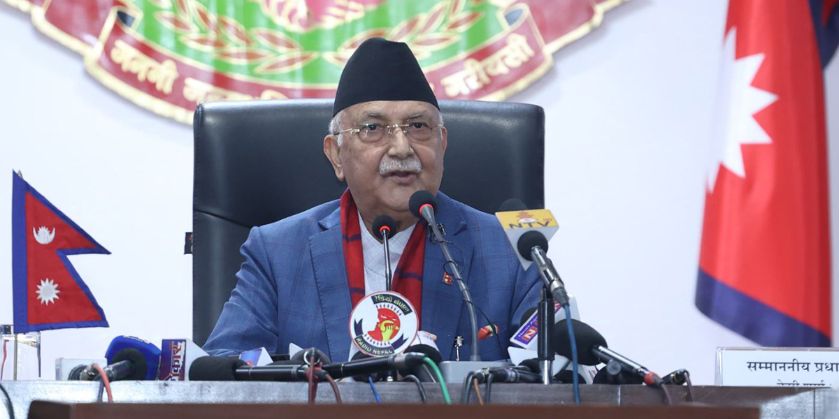 प्रधानमन्त्री दैवी प्रकोप उद्धार कोषका लागि वाणिज्य बैंकले दियो २ करोडकाे चेक