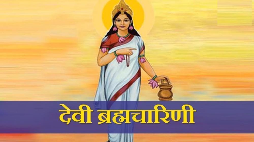 नवरात्रको दोस्रो दिन : ब्रह्मचारिणी देवीको पूजाआराधना गरिँदै