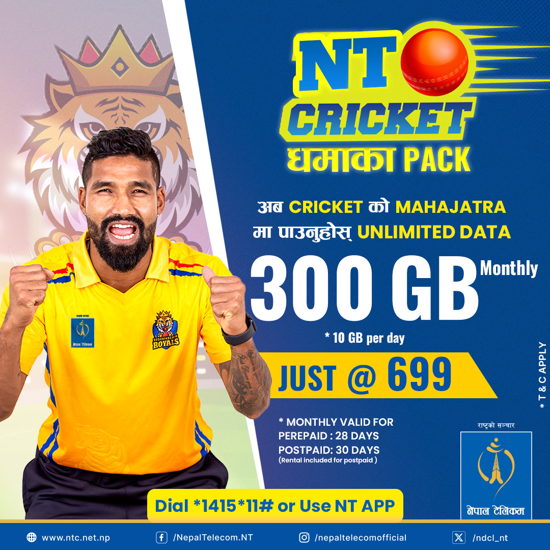 नेपाल टेलिकमले एनपीएललाई मध्यनजर गर्दै NT Cricket Dhamaka Pack सार्वजनिक