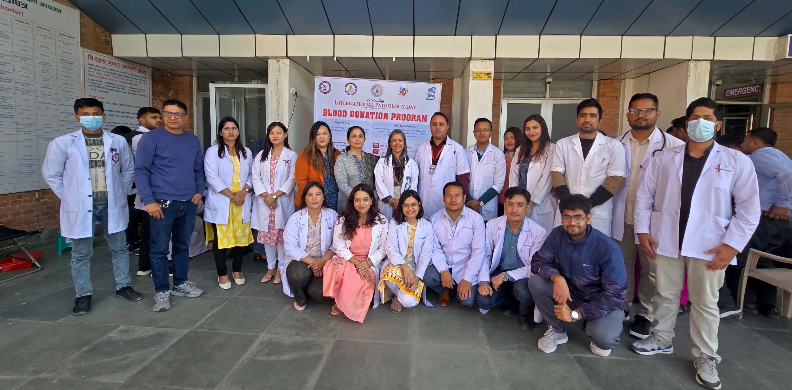 प्याथोलोजी डेको अवसरमा नेपाल मेडिकल कलेजमा विशेष कार्यक्रम
