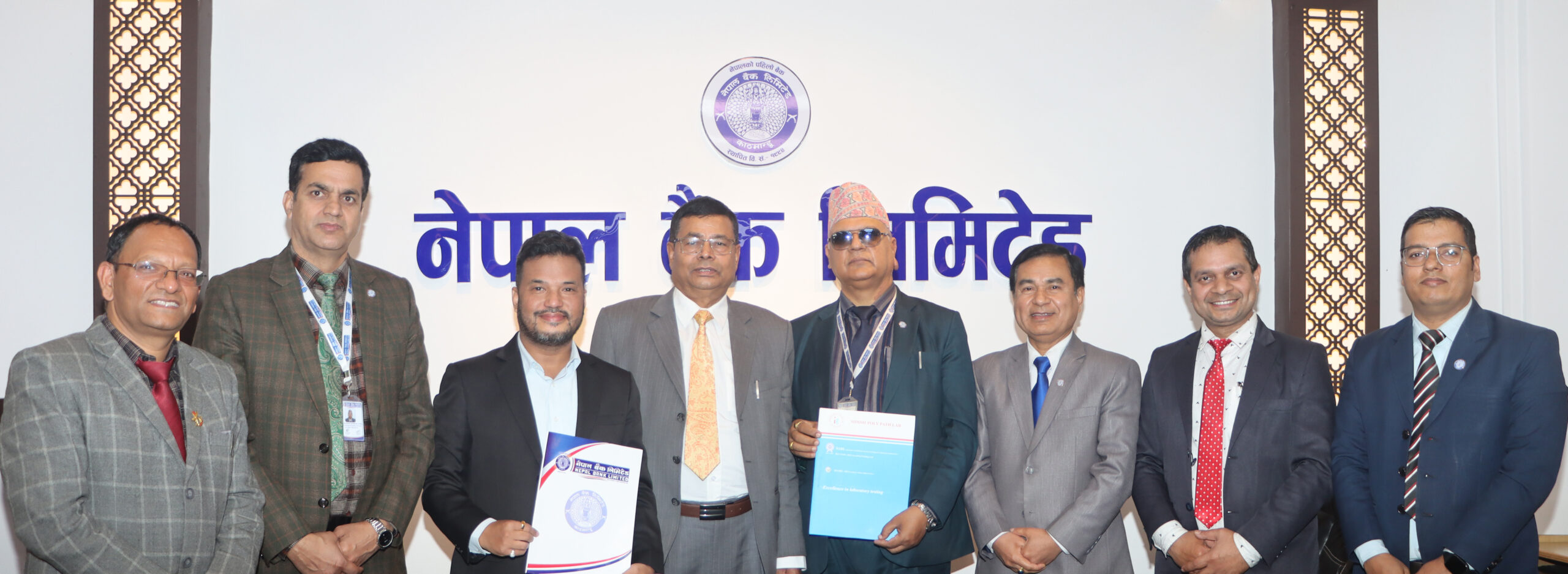नेपाल बैंक लिमिटेड र सिद्धि पोली प्याथ ल्याब प्रा.लि. बिच सम्झौता