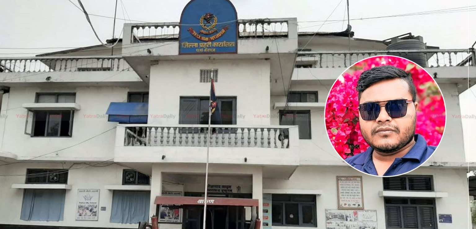 पर्साका सक्रिय पत्रकार शर्मालाई फसाउने गम्भीर षड्यन्त्र, घटना लेनदेनसँग जोडिएको आशङ्का !