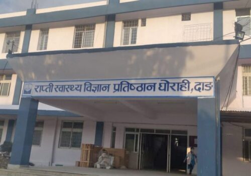 राप्ती प्रतिष्ठानमा अयाेग्यलाई उपकुलपतिकाे नियुक्ति, सतर्कता केन्द्रकाे छानविन