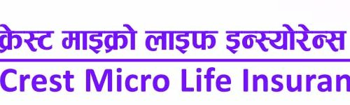 क्रेस्ट माइक्रो लाईफ इन्स्योरेन्सको नयाँ बीमालेख योजना
