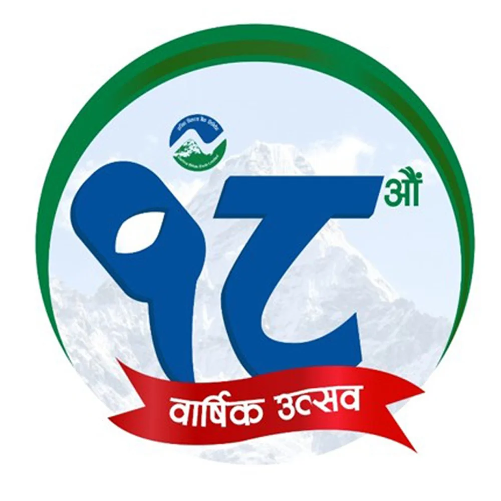 गरिमा विकास बैंकद्धारा १८औं वार्षिकोत्सव : ‘गरिमा रोड रेस कम्पिडिशन–२०८१’ आयोजना गरिने