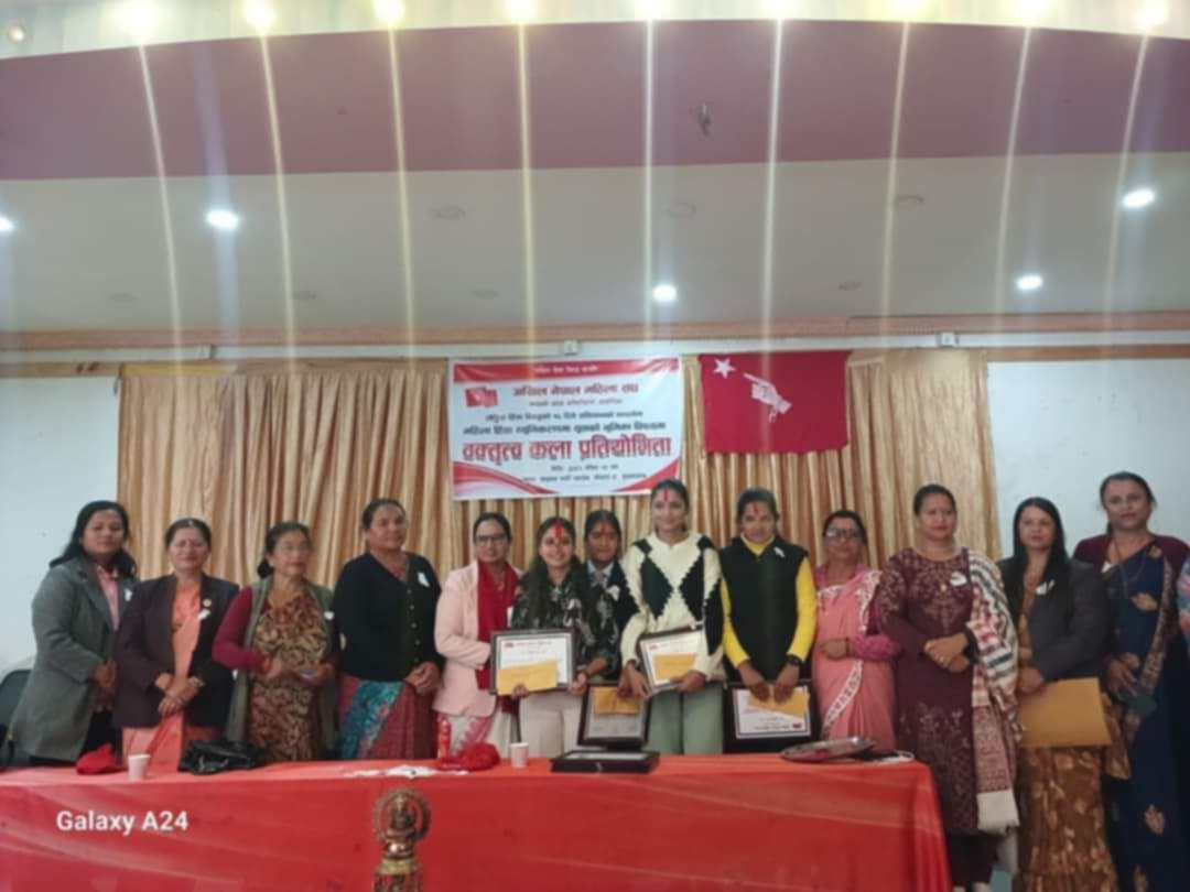 अखिल नेपाल महिला संघ गण्डकी प्रदेशको आयोजनामा बक्तृत्वकला कार्यक्रम सम्पन