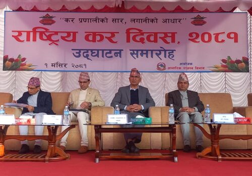 राष्ट्रिय कर दिवस : नेपाल टेलिकम सबैभन्दा बढी कर तिर्ने कम्पनी