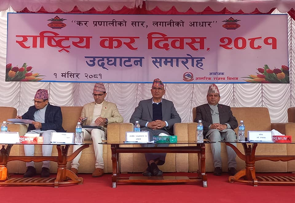 राष्ट्रिय कर दिवस : नेपाल टेलिकम सबैभन्दा बढी कर तिर्ने कम्पनी