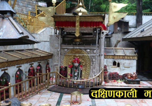 दक्षिणकाली माताले सबैको रक्षा गरुन्, हेर्नुहोस आज मंसिर ४ गतेको राशिफल