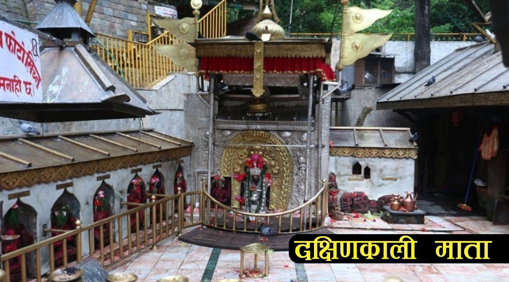दक्षिणकाली माताले सबैको रक्षा गरुन्, हेर्नुहोस आज मंसिर ४ गतेको राशिफल