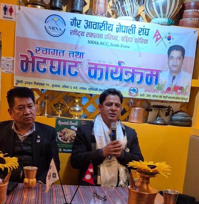 कोरियाको सिप, श्रम र सम्पत्ति नेपालमा सदुपयोग गर्न मन्त्री भण्डारीको आग्रह