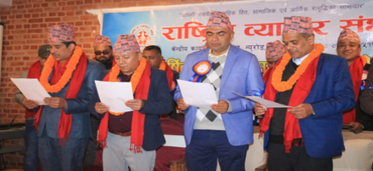 राष्ट्रिय व्यापार संघको अध्यक्षमा खराल निर्वाचित, व्यवसायीहरुको हक/अधिकारमा लड्ने प्रतिबद्धता