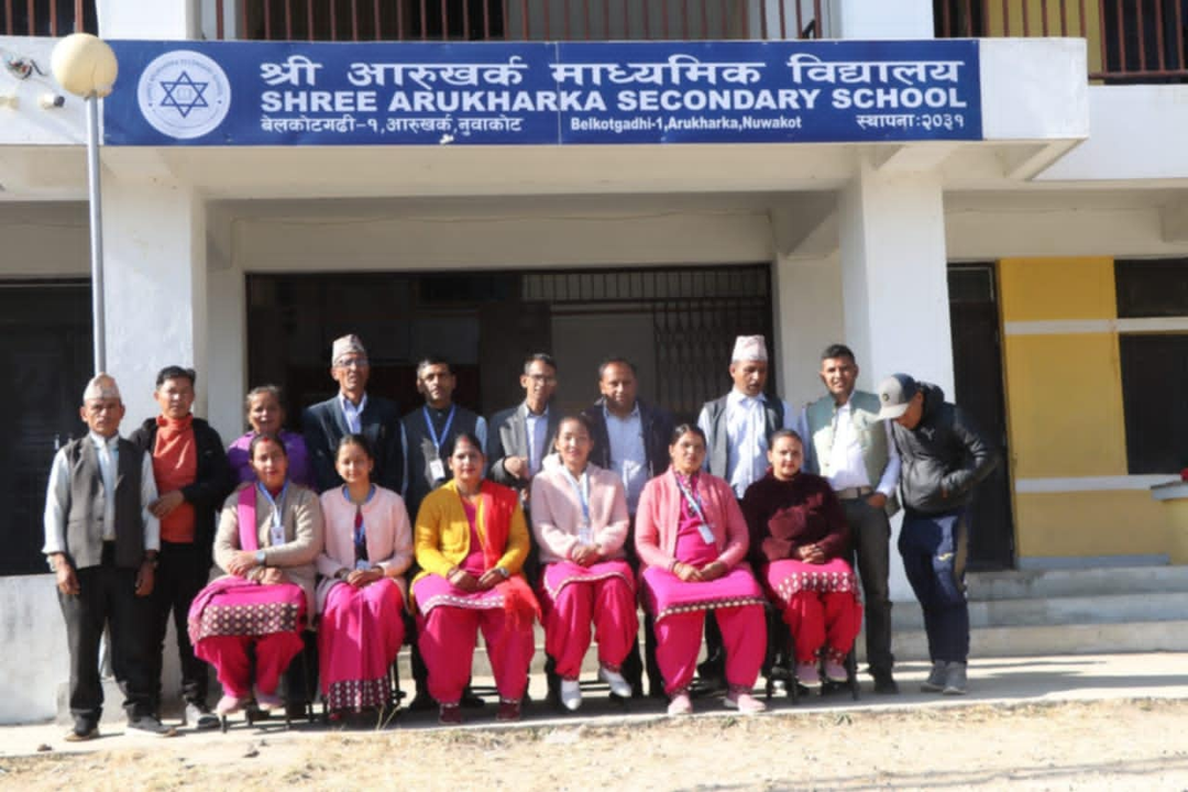 नुवाकोटको आरुखर्क माध्यमिक विद्यालयले ५० औं स्वर्ण जयन्ती पुस ७ गते मनाउने