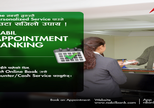 नबिल बैंकले सुरु ग¥यो मूख्य कार्यालयबाट अपोइन्टमेन्ट बैंकिङ प्रणाली, अब ग्राहकले रोजेको समयमा सेवा
