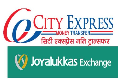 सिटी एक्सप्रेस मनि ट्रान्सफर र दुबईको जोयालुकास एक्सचेन्जबिच रेमिटान्स सम्झौता
