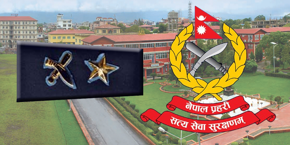 नेपाल प्रहरीका पाँच डीएसपीको सरूवा, कसलाई कहाँ पठाइयो ? (सूचीसहित)