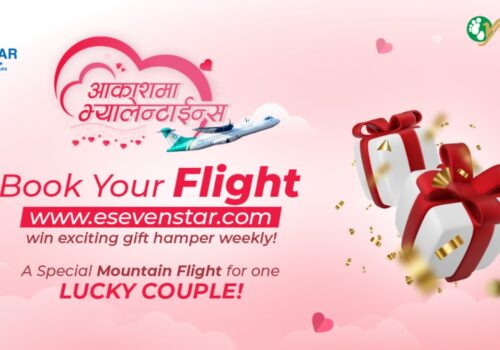 इसेभेनस्टार डट कम बाट टिकट काट्दा यती एअरलाइन्सको माउण्टेन फ्लाईटमा जाने मौका