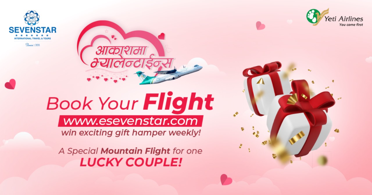 इसेभेनस्टार डट कम बाट टिकट काट्दा यती एअरलाइन्सको माउण्टेन फ्लाईटमा जाने मौका