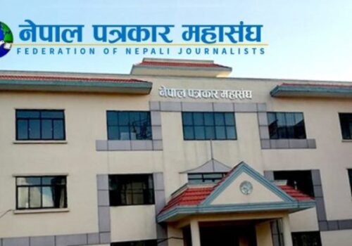 आज नेपाल पत्रकार महासंघको निर्वाचन हुँदै