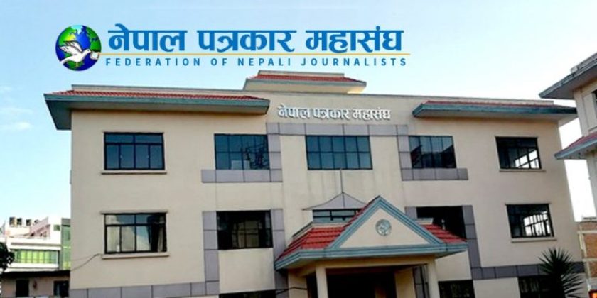 आज नेपाल पत्रकार महासंघको निर्वाचन हुँदै