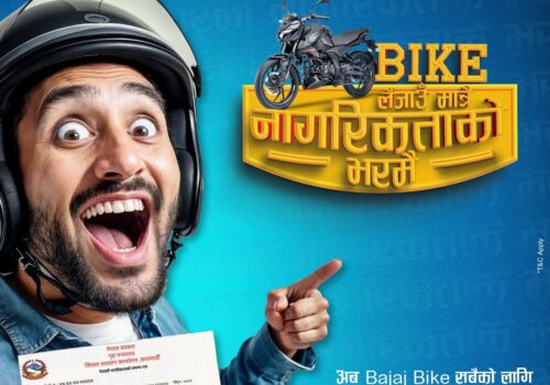 अब बजाजका मोटरसाइकल किन्न नागरिकता भए पुग्ने