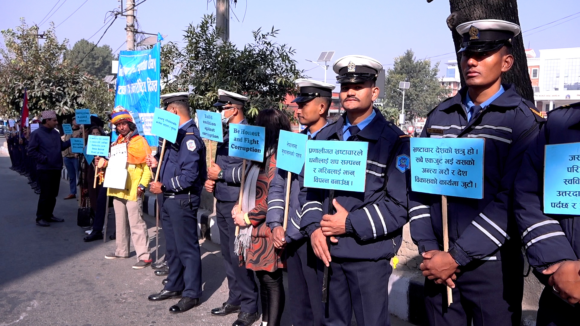 माइतीघरमा भ्रष्टाचारविरुद्ध प्रदर्शन