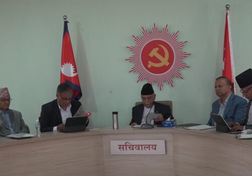 एमालेको सचिवालय बैठक आज बस्दै