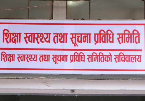 शिक्षा विधेयकमाथिको छलफल लगातार हुने