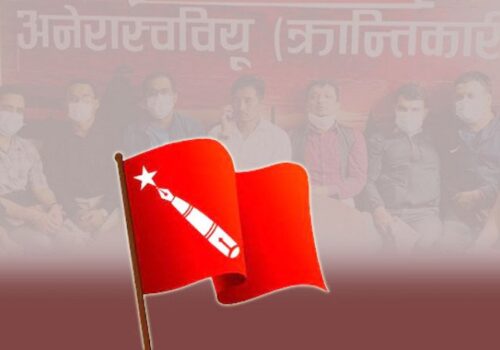 अखिल (क्रान्तिकारी)मा ३२ वर्ष उमेर हद लाग्ने