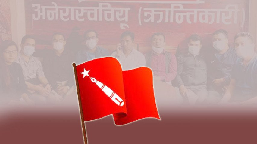 अखिल (क्रान्तिकारी)मा ३२ वर्ष उमेर हद लाग्ने