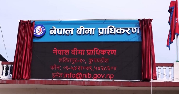 बीमा कम्पनीहरुको घरजग्गा कारोबारमा कडाइ हुने