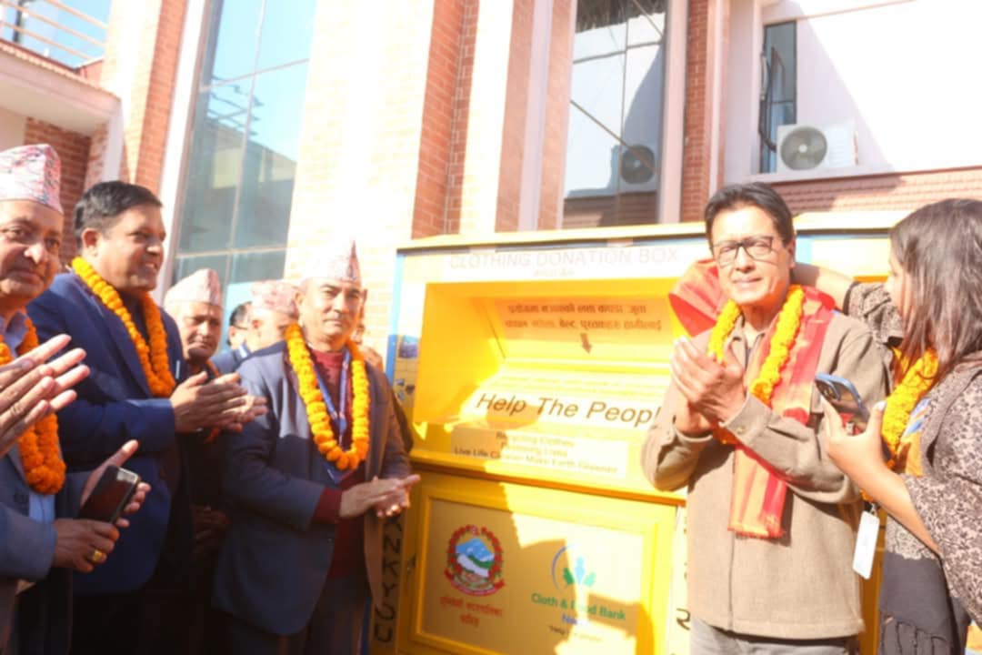धादिङको धुनिवेशीमा ‘कपडा बैंक’ शुभारम्भ, अब कपडा र झोला निः शुल्क !