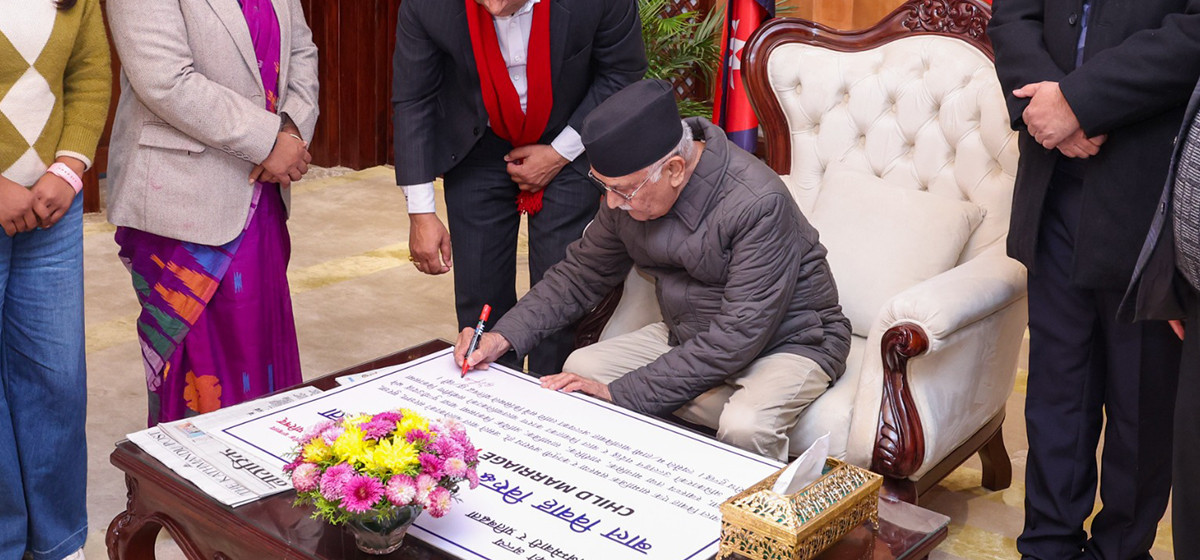 नेपाल अब बाल विवाहमुक्त हुने, प्रधानमन्त्री ओलीले गरे हस्ताक्षर