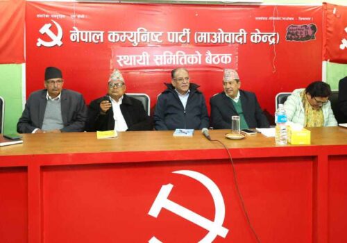 माओवादी केन्द्रको स्थायी समिति बैठक बस्दै
