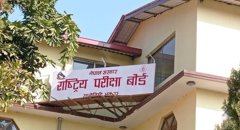 ९ देखि ११ कक्षासम्म अध्ययन गर्ने विद्यार्थीले परीक्षा र रजिस्ट्रेसन शुल्क तिर्नुनपर्ने