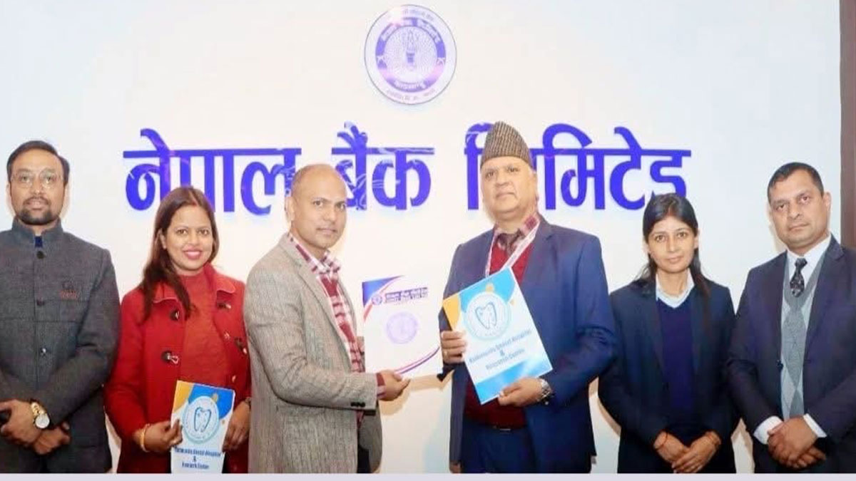 नेपाल बैंकका ग्राहकलाई काठमाडौं डेन्टल हस्पिटलमा छुट