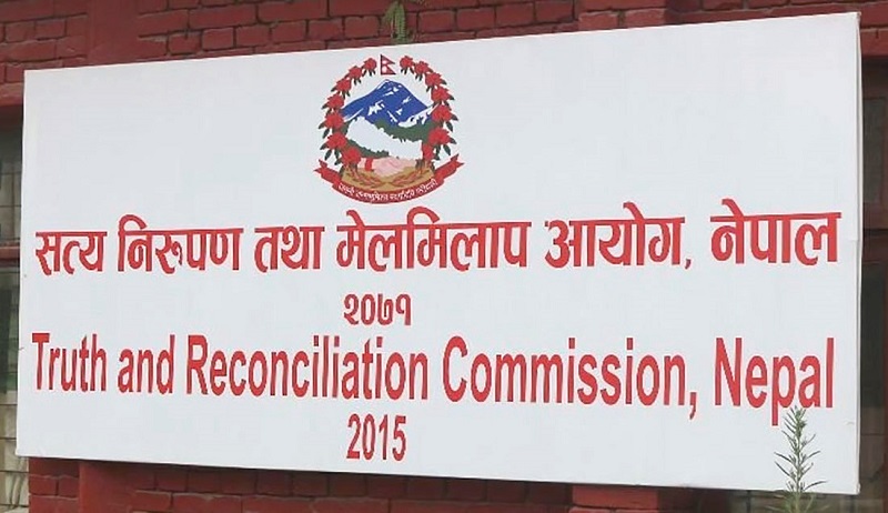 संक्रमणकालीन न्यायसम्बन्धी आयोगको लागि उम्मेदवारहरुको अन्तर्वार्ता सकियो