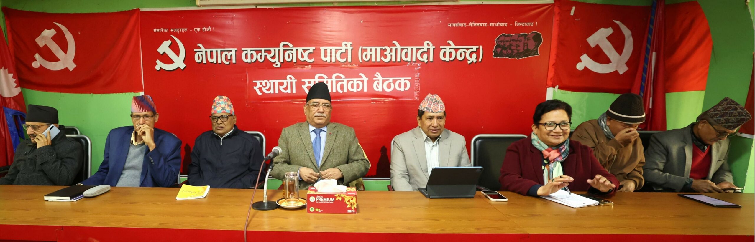 माओवादी केन्द्रको पदाधिकारी बैठक बस्दै