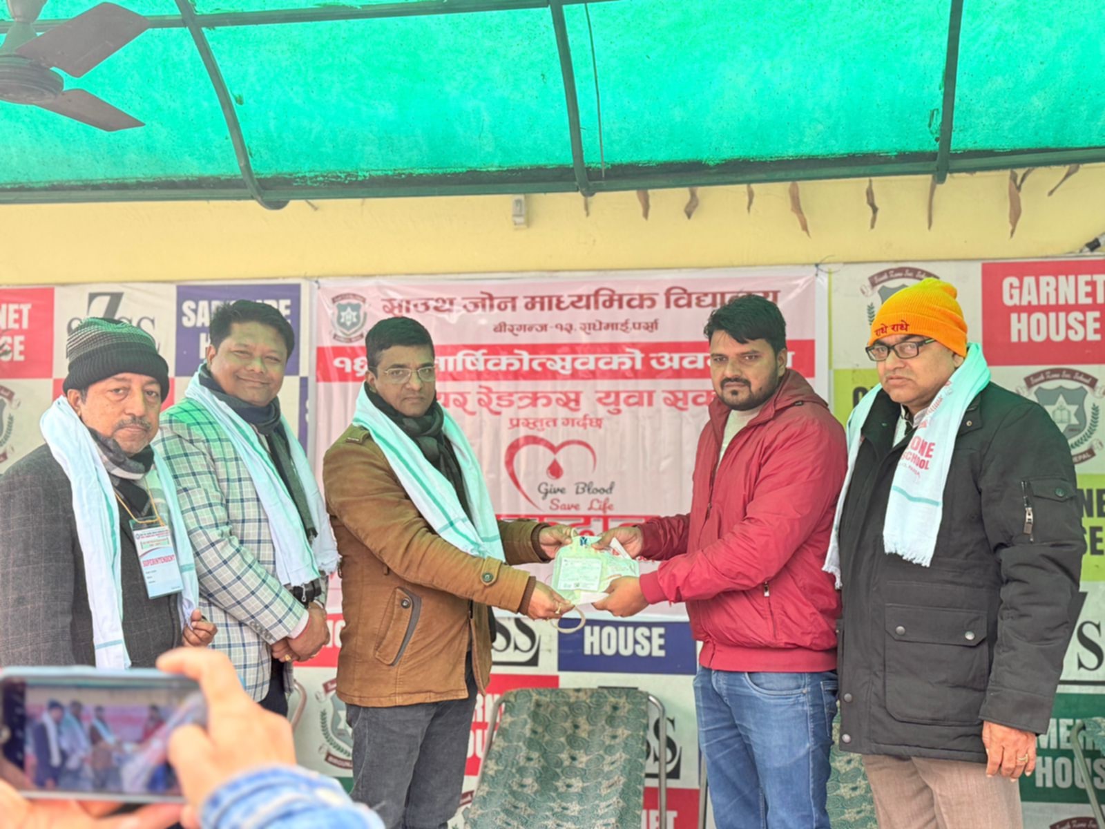 वीरगंजस्थित साउथ जोन माविको वार्षिकोत्सव कार्यक्रममा रक्तदान कार्यक्रम सम्पन्न